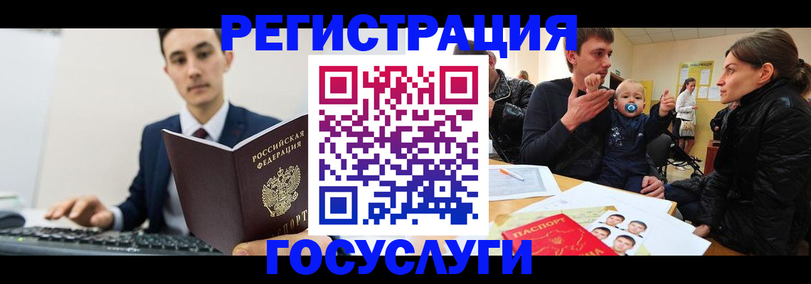 прописка в квартире в Павловске